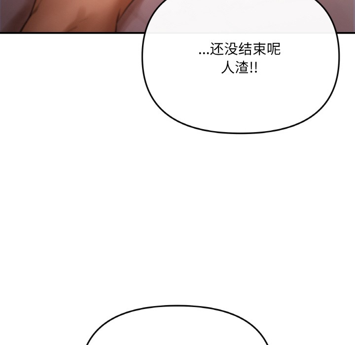 第1话 - 第43.jpg页