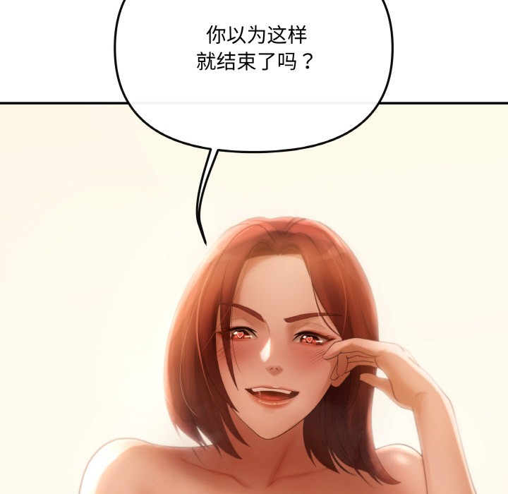 第1话 - 第44.jpg页