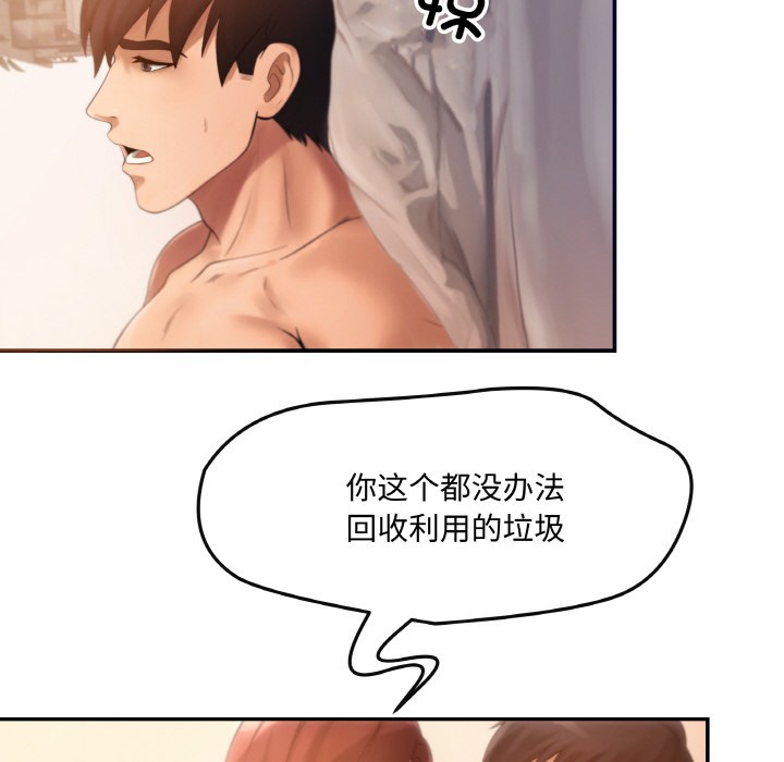 第1话 - 第47.jpg页