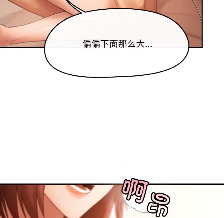 第1话 - 第49.jpg页