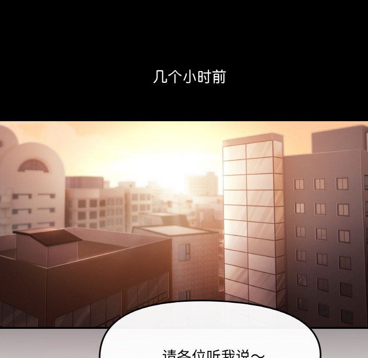 第1话 - 第58.jpg页