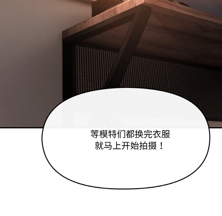 第1话 - 第60.jpg页