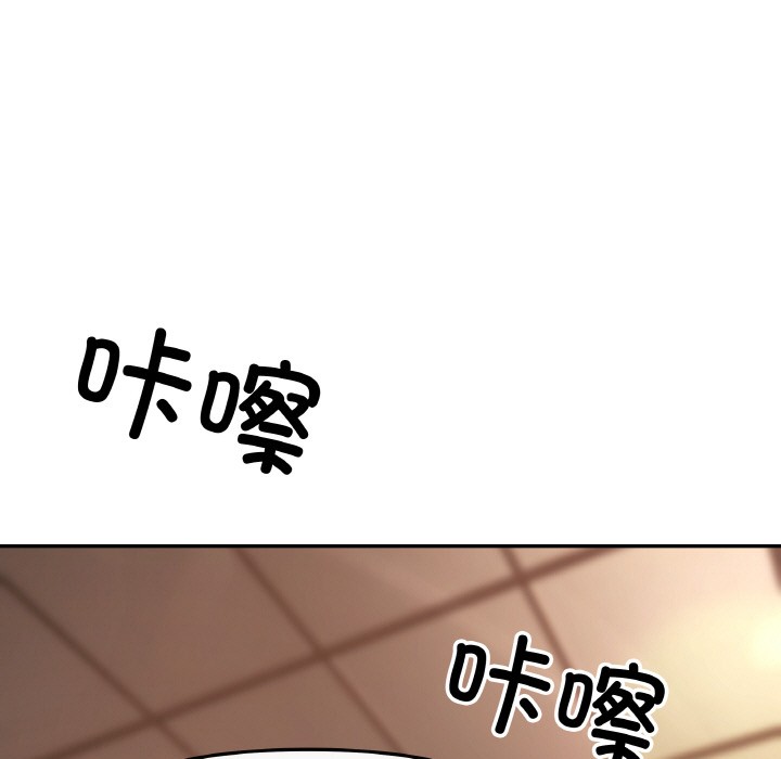 第1话 - 第61.jpg页