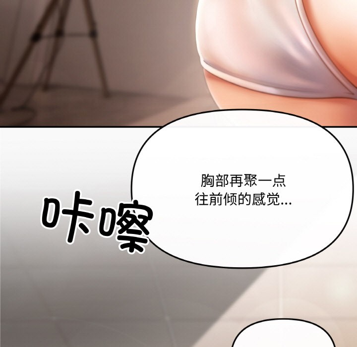 第1话 - 第63.jpg页