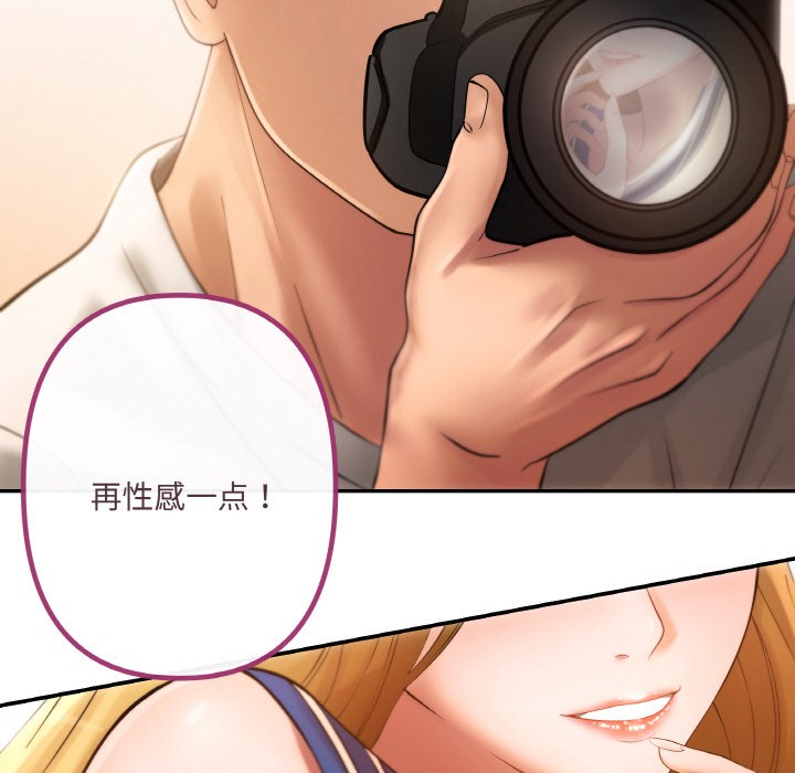 第1话 - 第67.jpg页