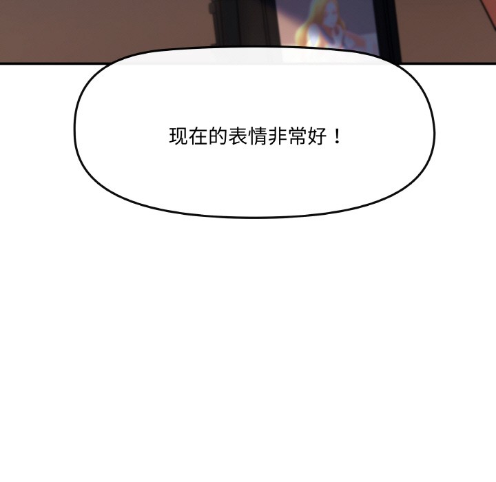 第1话 - 第71.jpg页