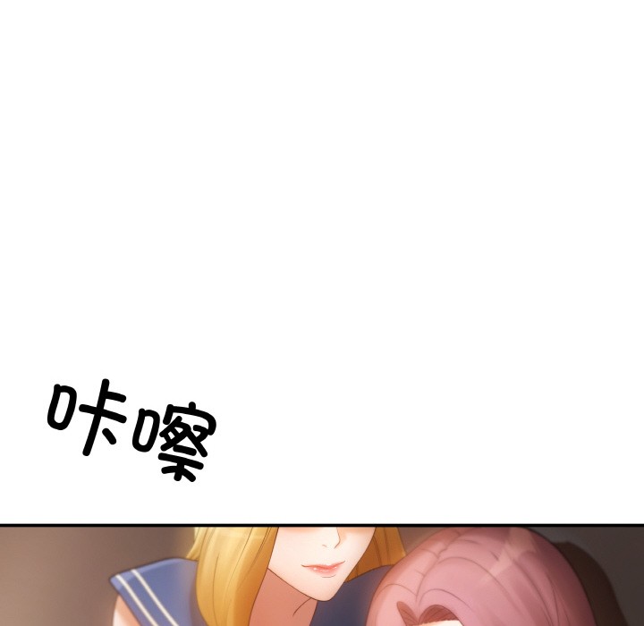 第1话 - 第72.jpg页