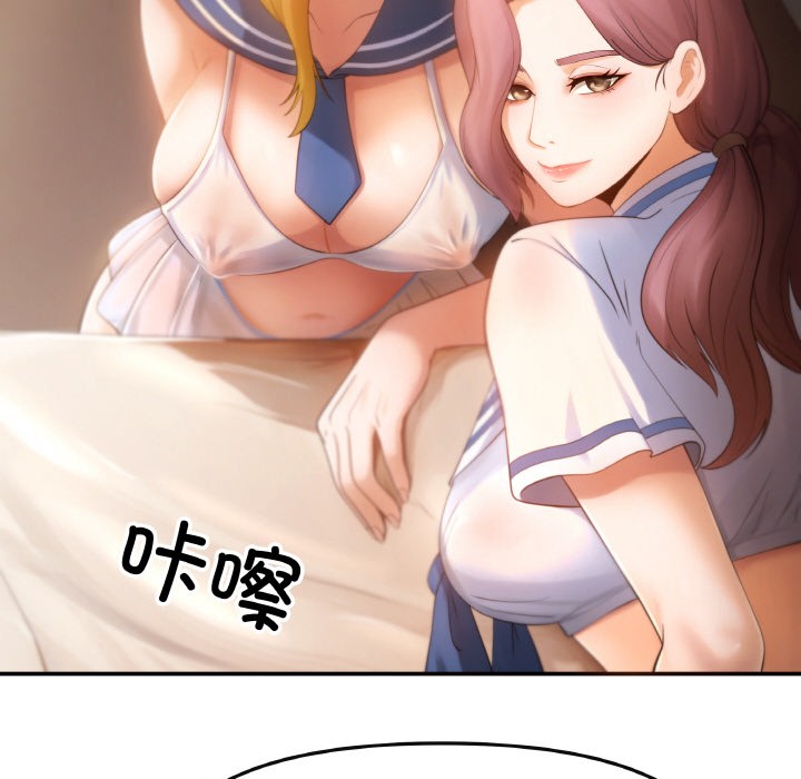 第1话 - 第73.jpg页