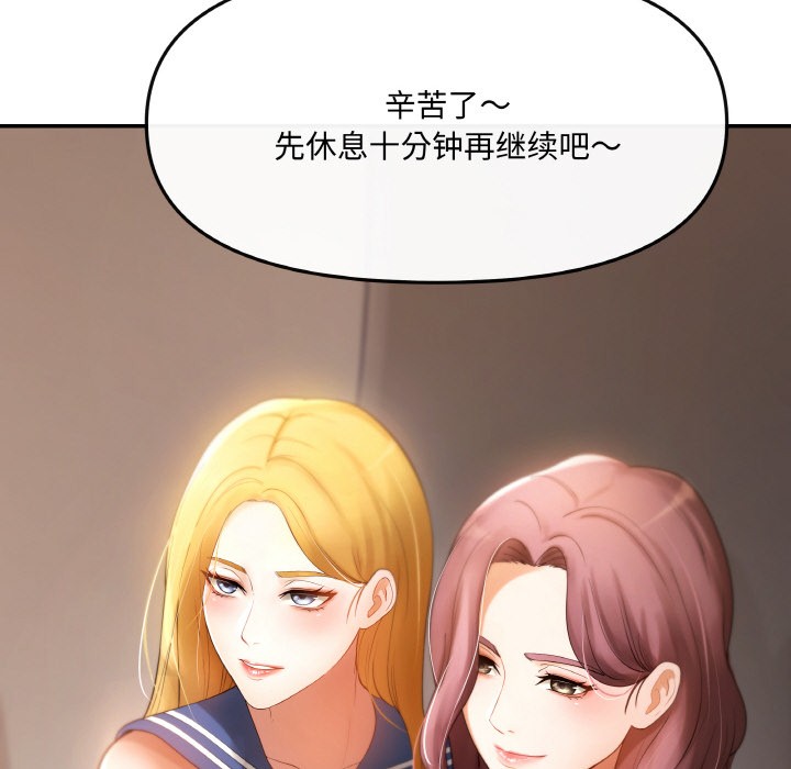 第1话 - 第74.jpg页