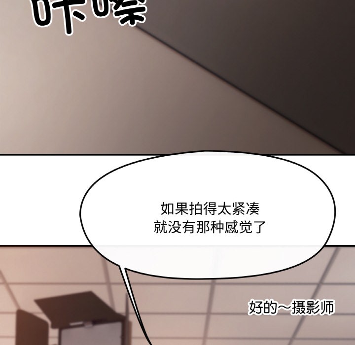 第1话 - 第77.jpg页