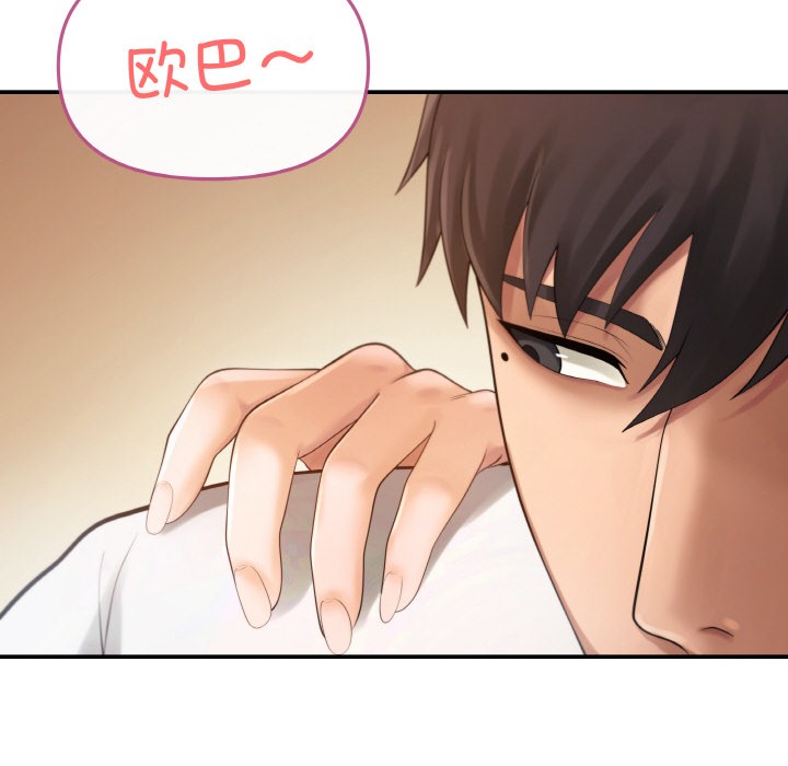 第1话 - 第85.jpg页