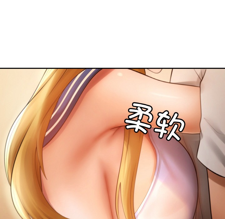 第1话 - 第86.jpg页