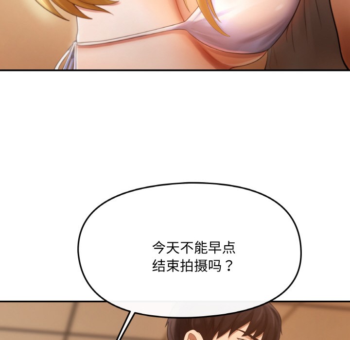 第1话 - 第87.jpg页