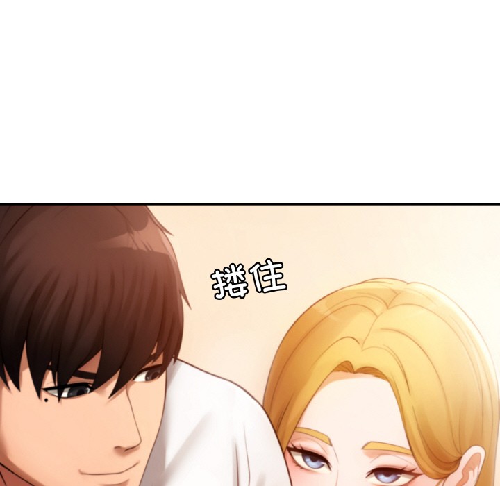 第1话 - 第91.jpg页