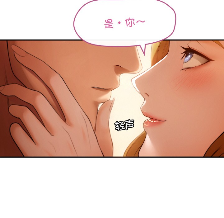 第1话 - 第96.jpg页