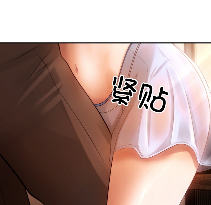 第1话 - 第97.jpg页
