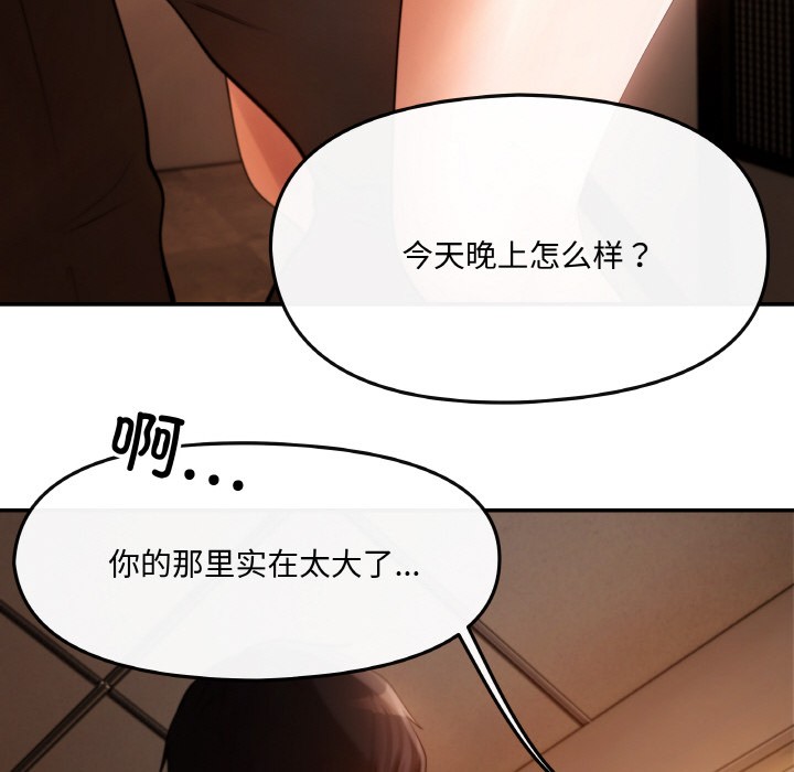 第1话 - 第98.jpg页