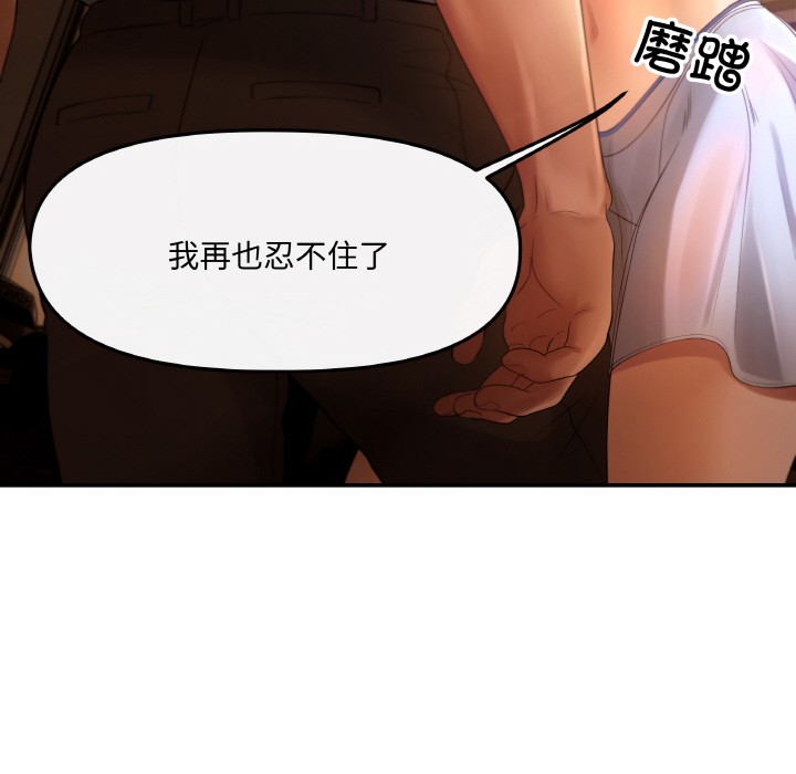 第1话 - 第100.jpg页