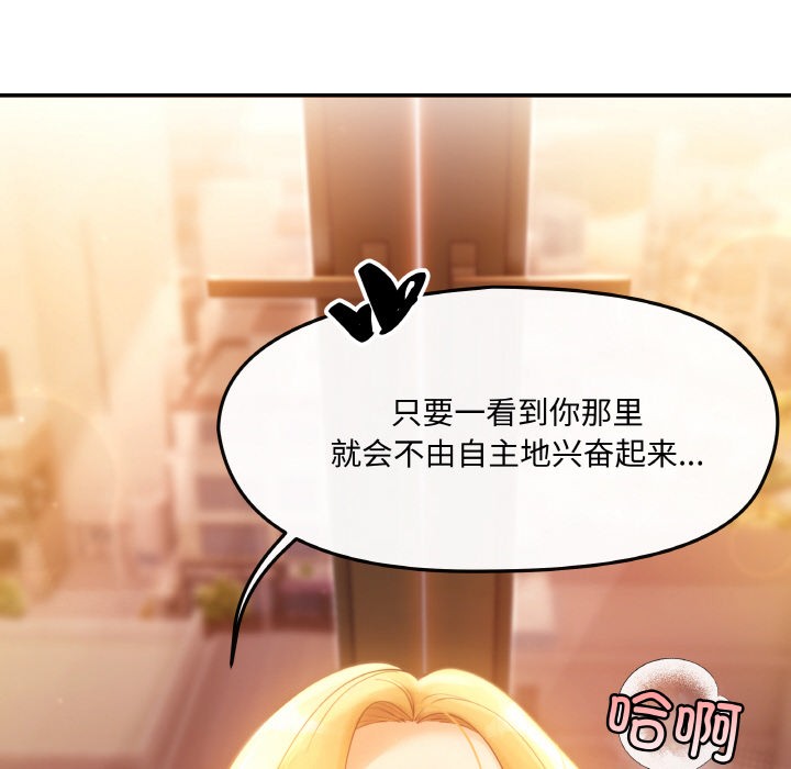 第1话 - 第101.jpg页