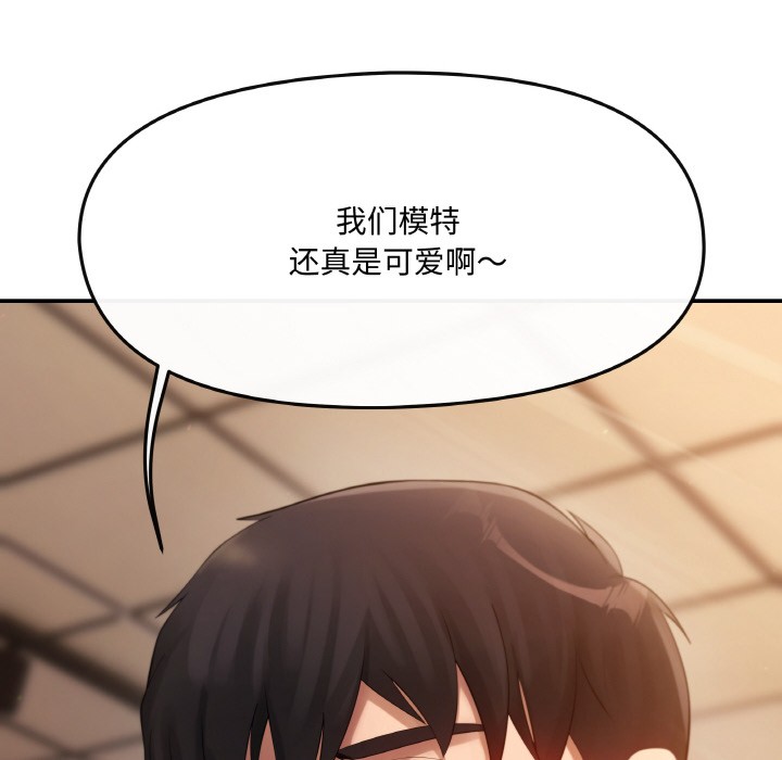 第1话 - 第105.jpg页