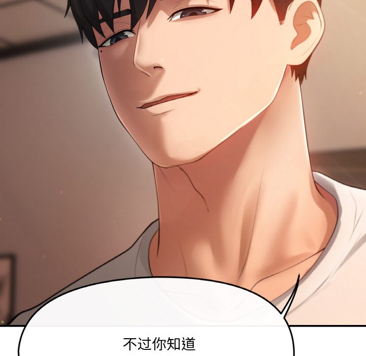 第1话 - 第106.jpg页