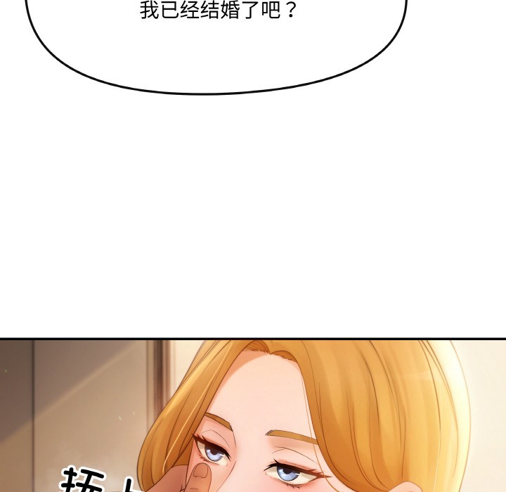 第1话 - 第107.jpg页