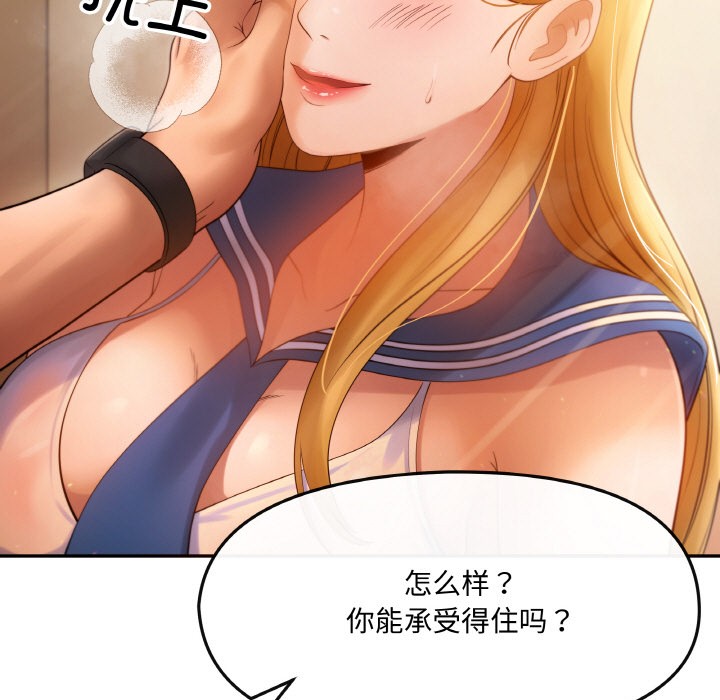 第1话 - 第108.jpg页