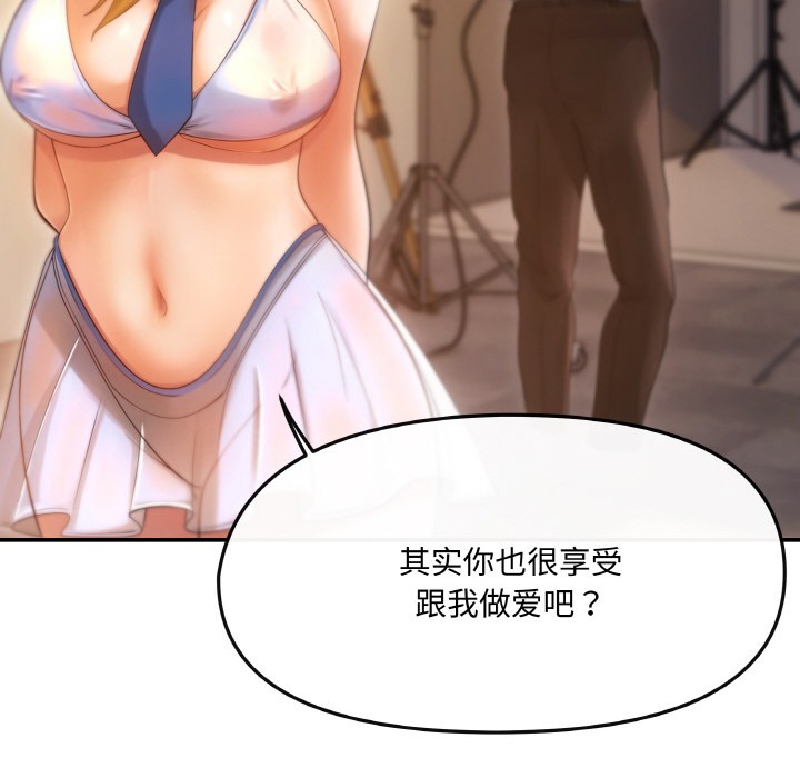 第1话 - 第111.jpg页