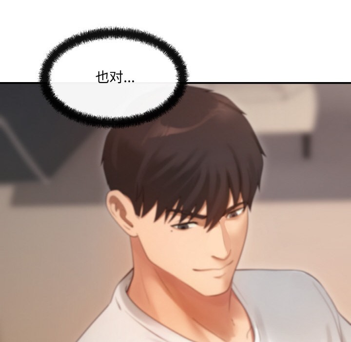 第1话 - 第115.jpg页