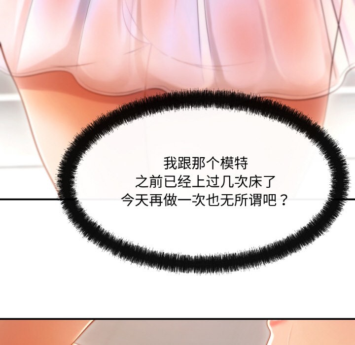 第1话 - 第117.jpg页