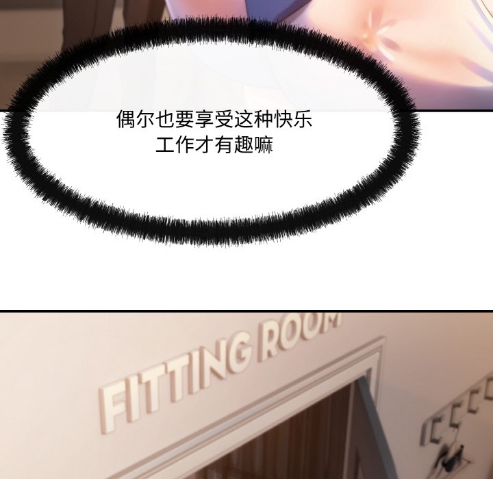 第1话 - 第119.jpg页