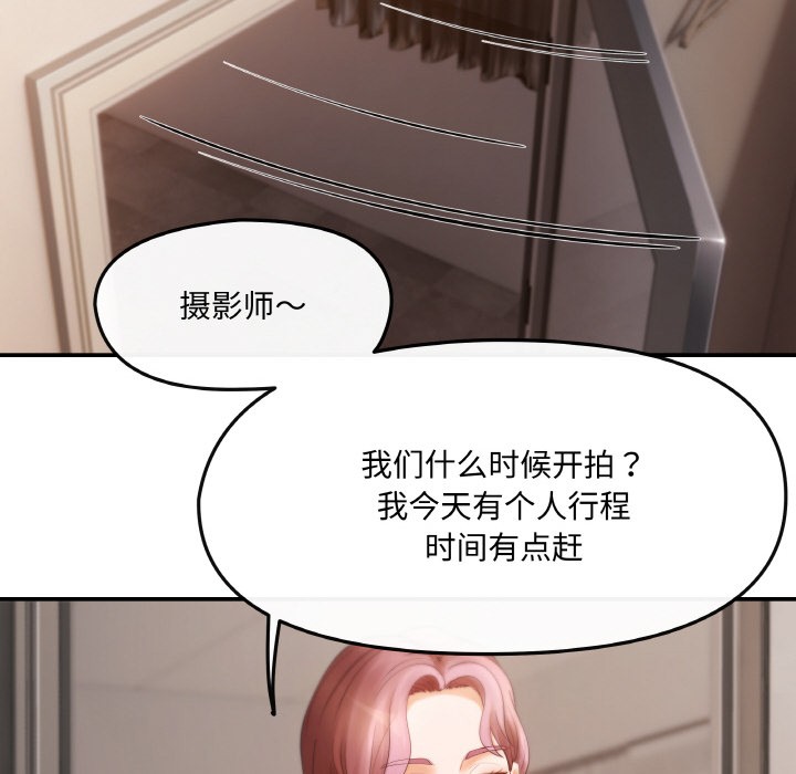第1话 - 第120.jpg页