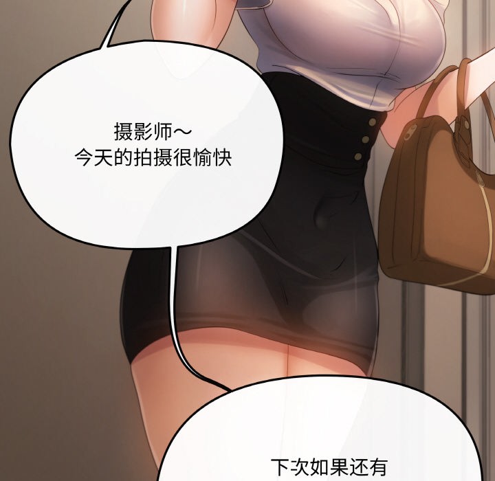 第1话 - 第143.jpg页