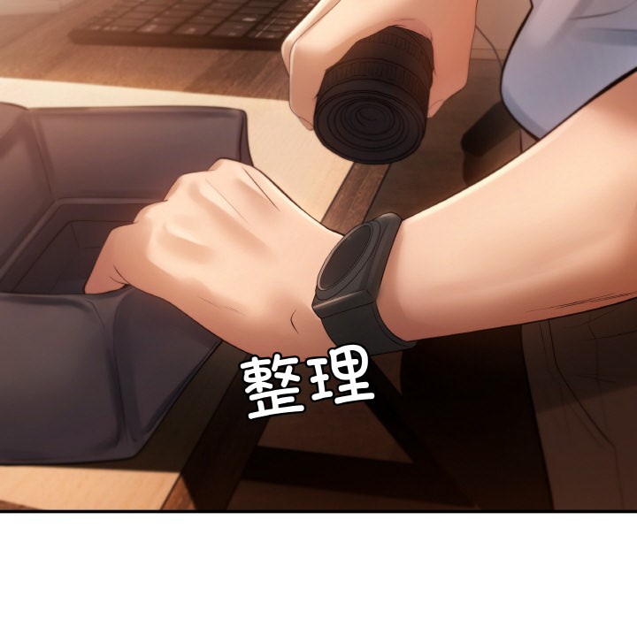 第1话 - 第147.jpg页