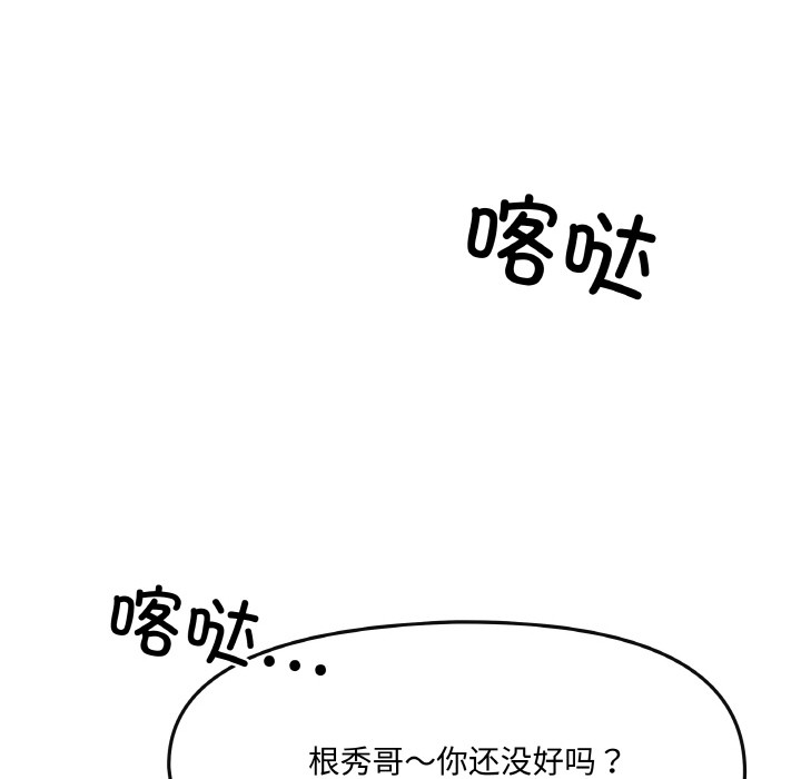第1话 - 第150.jpg页