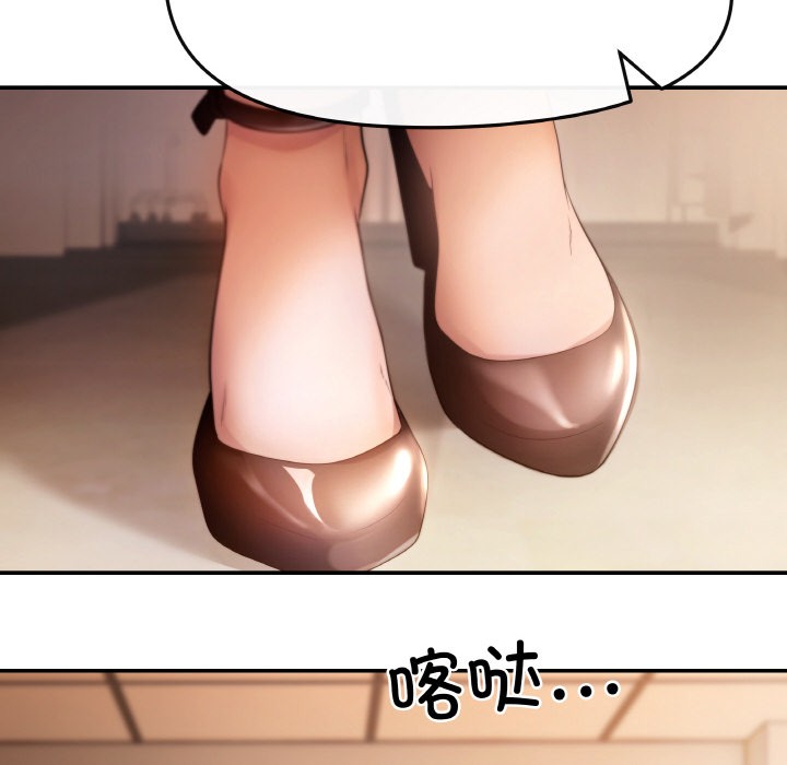 第1话 - 第151.jpg页