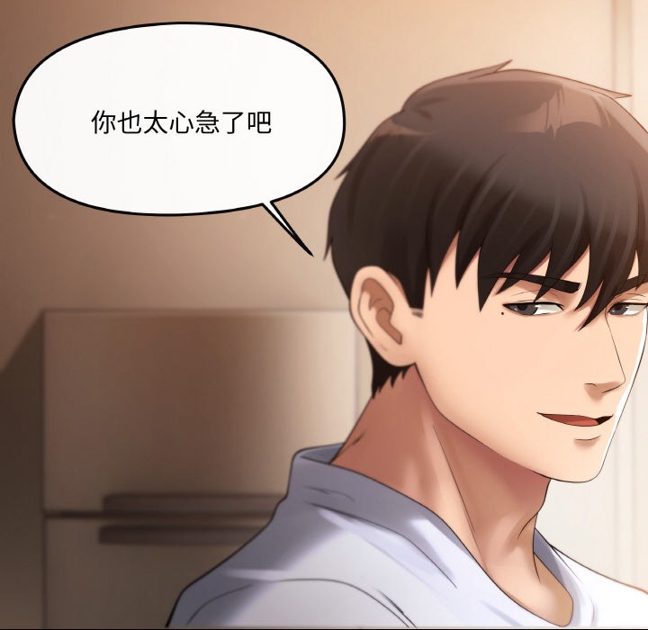 第1话 - 第152.jpg页