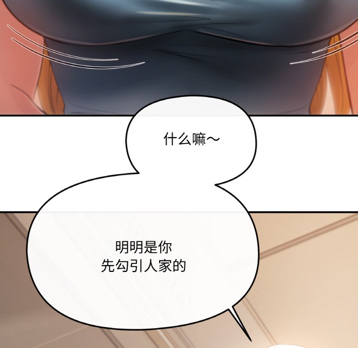 第1话 - 第154.jpg页