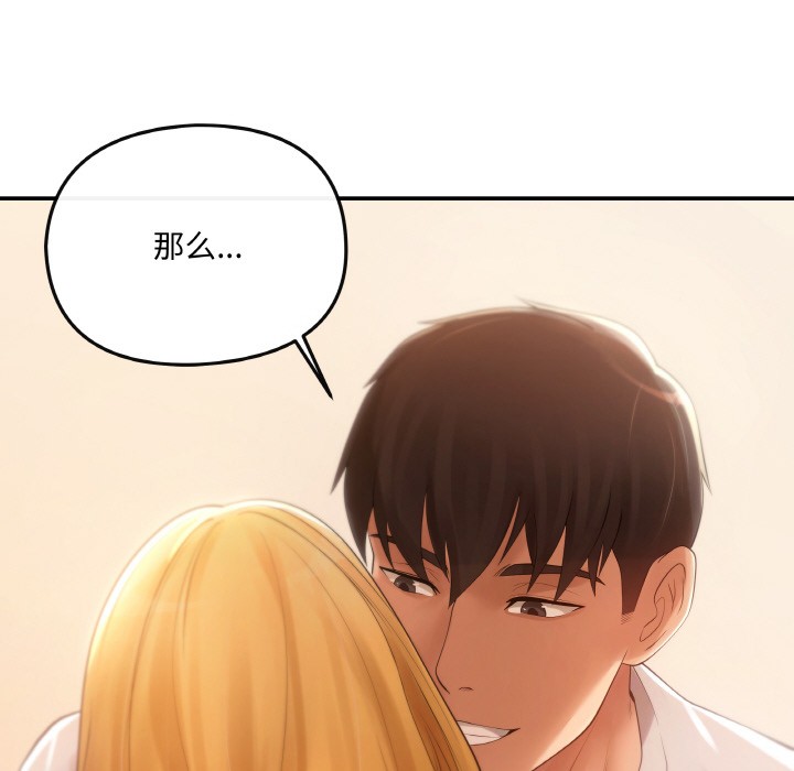 第1话 - 第157.jpg页