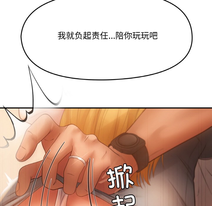 第1话 - 第160.jpg页