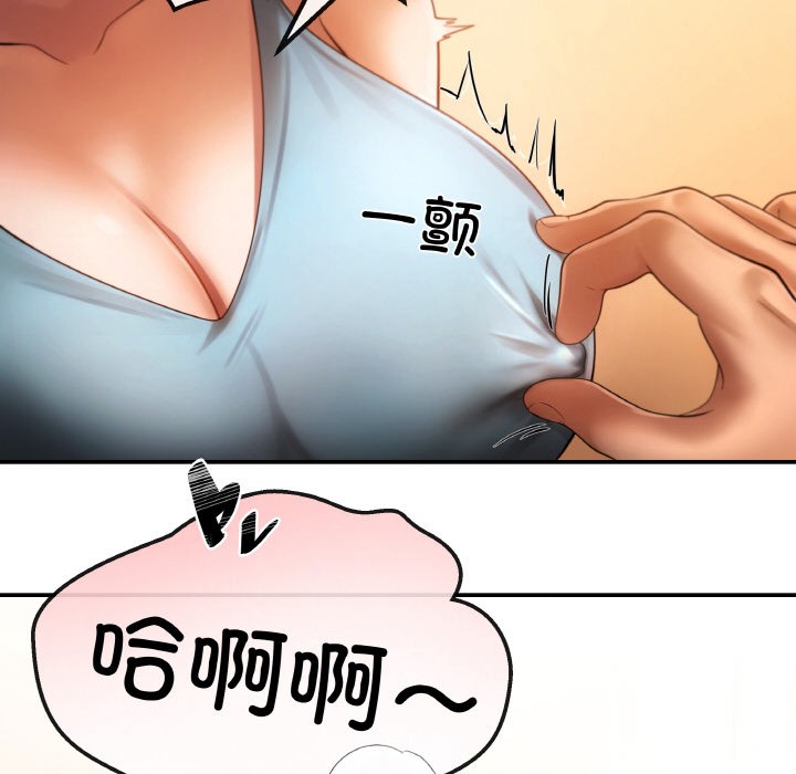 第1话 - 第163.jpg页