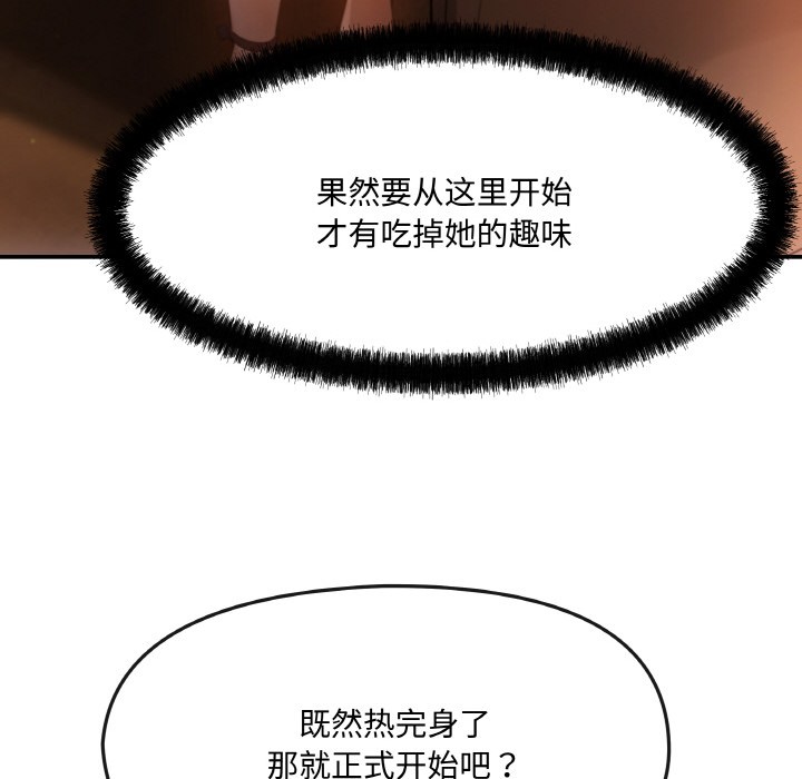第1话 - 第166.jpg页