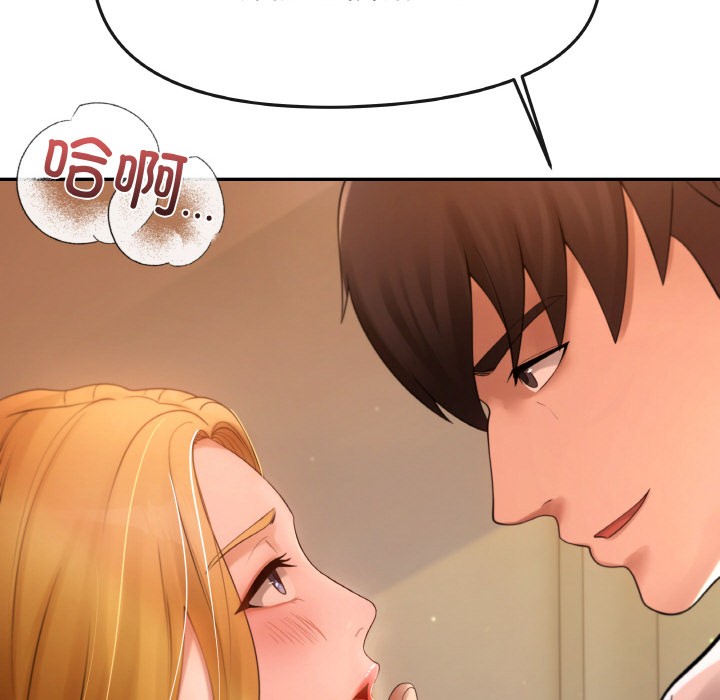 第1话 - 第167.jpg页