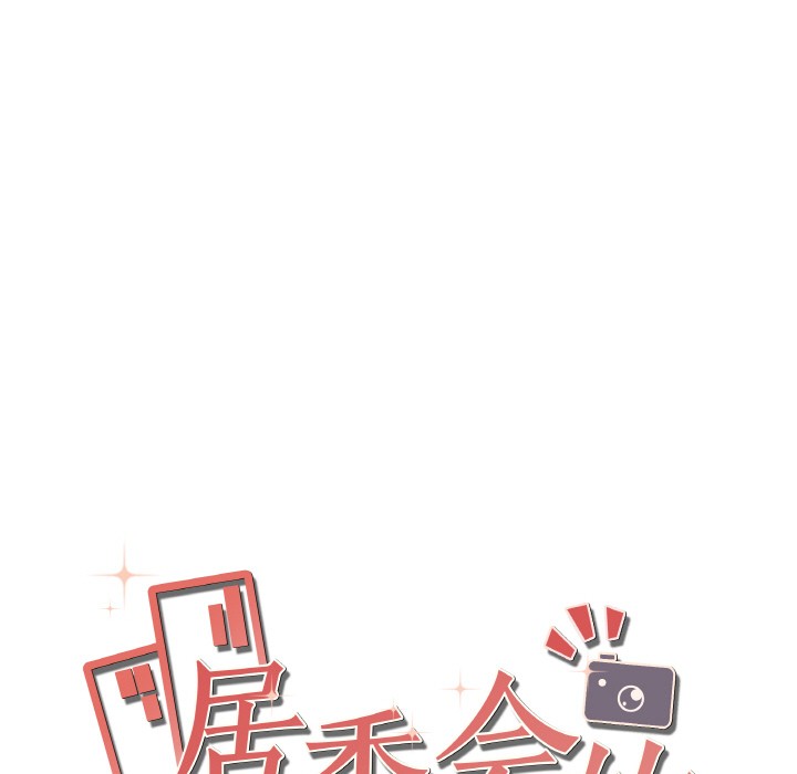 第1话 - 第172.jpg页