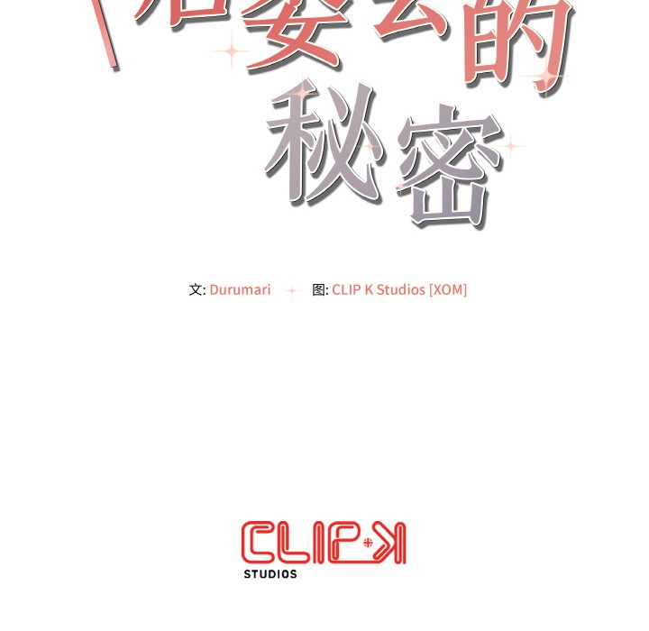 第1话 - 第173.jpg页