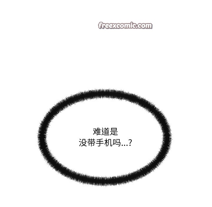 第2话 - 第21.jpg页