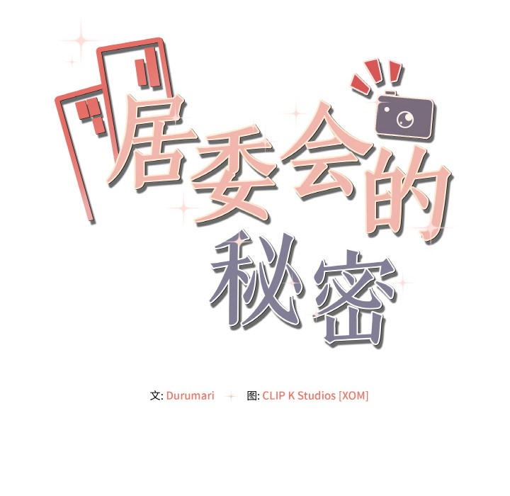 第2话 - 第35.jpg页