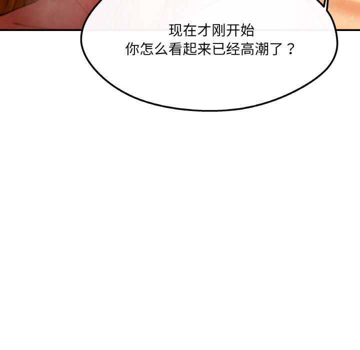 第2话 - 第46.jpg页