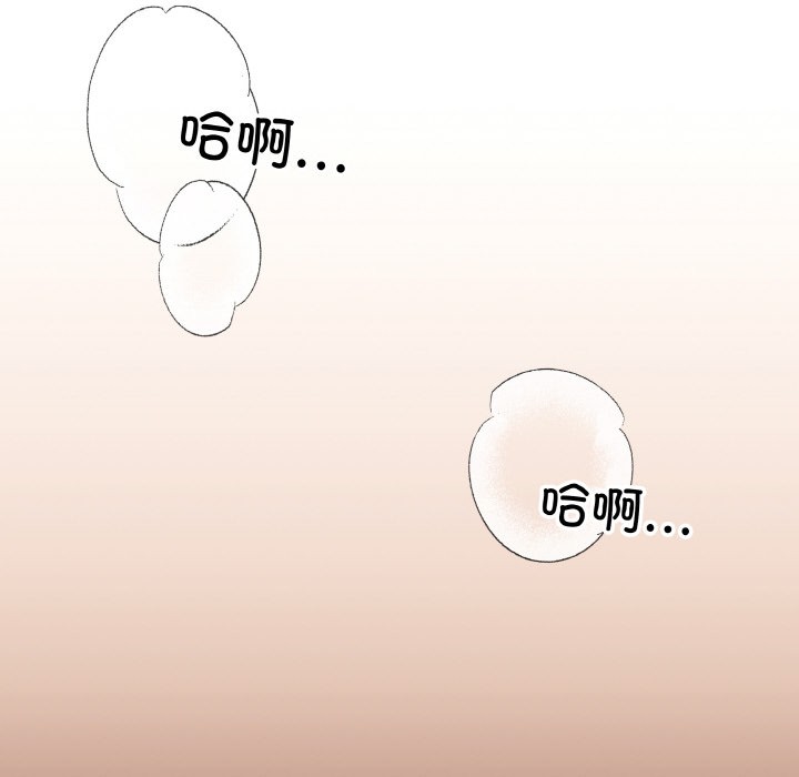 第2话 - 第70.jpg页