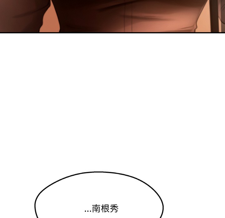 第2话 - 第73.jpg页